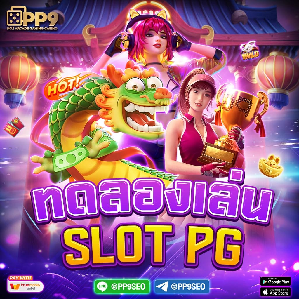 น้องหมา Doggy45 เว็บคาสิโน พร้อมโปรโมชั่นสุดคุ้ม 2024