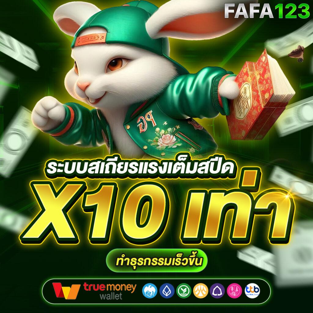 บุญมี slot เว็บสล็อตอันดับหนึ่ง เว็บตรง พร้อมโปรโมชั่นโดนใจ
