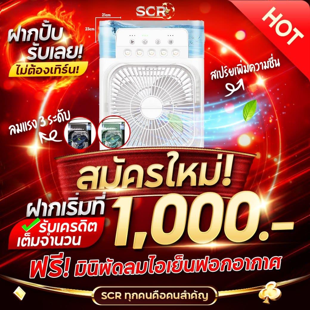 บุญโชคสล็อต เว็บสล็อตยอดนิยม รวมเกมใหม่ล่าสุด 2024