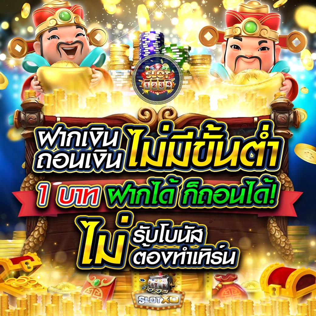 บทวิเคราะห์ ผลบอลสดวันนี้ 888 สมัครรับเครดิตทันที โบนัสสูงสุด 100%