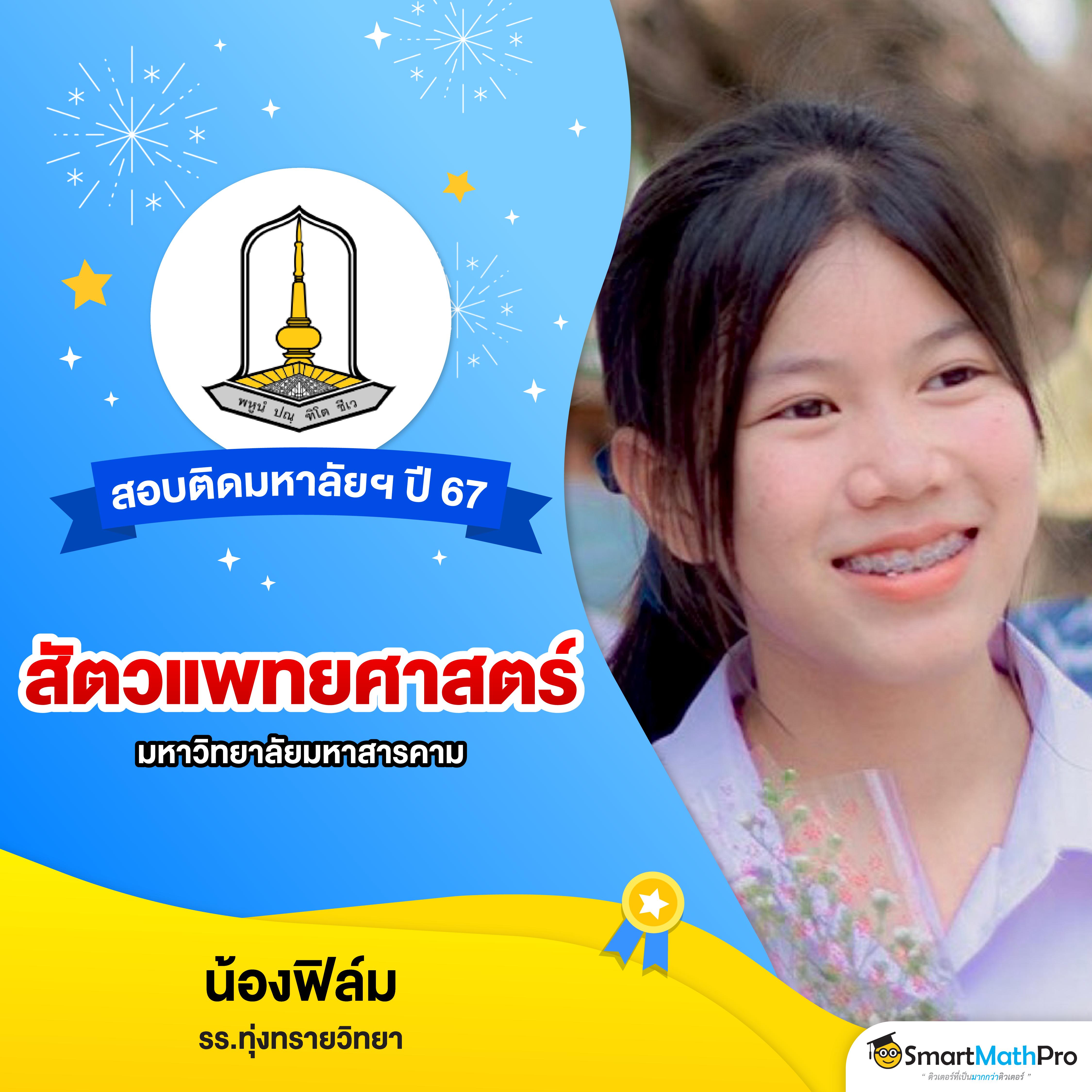 บบอลวันนี้ คาสิโนออนไลน์ยอดนิยม ลุ้นแจ็คพ็อตไม่อั้นในทุกเกม