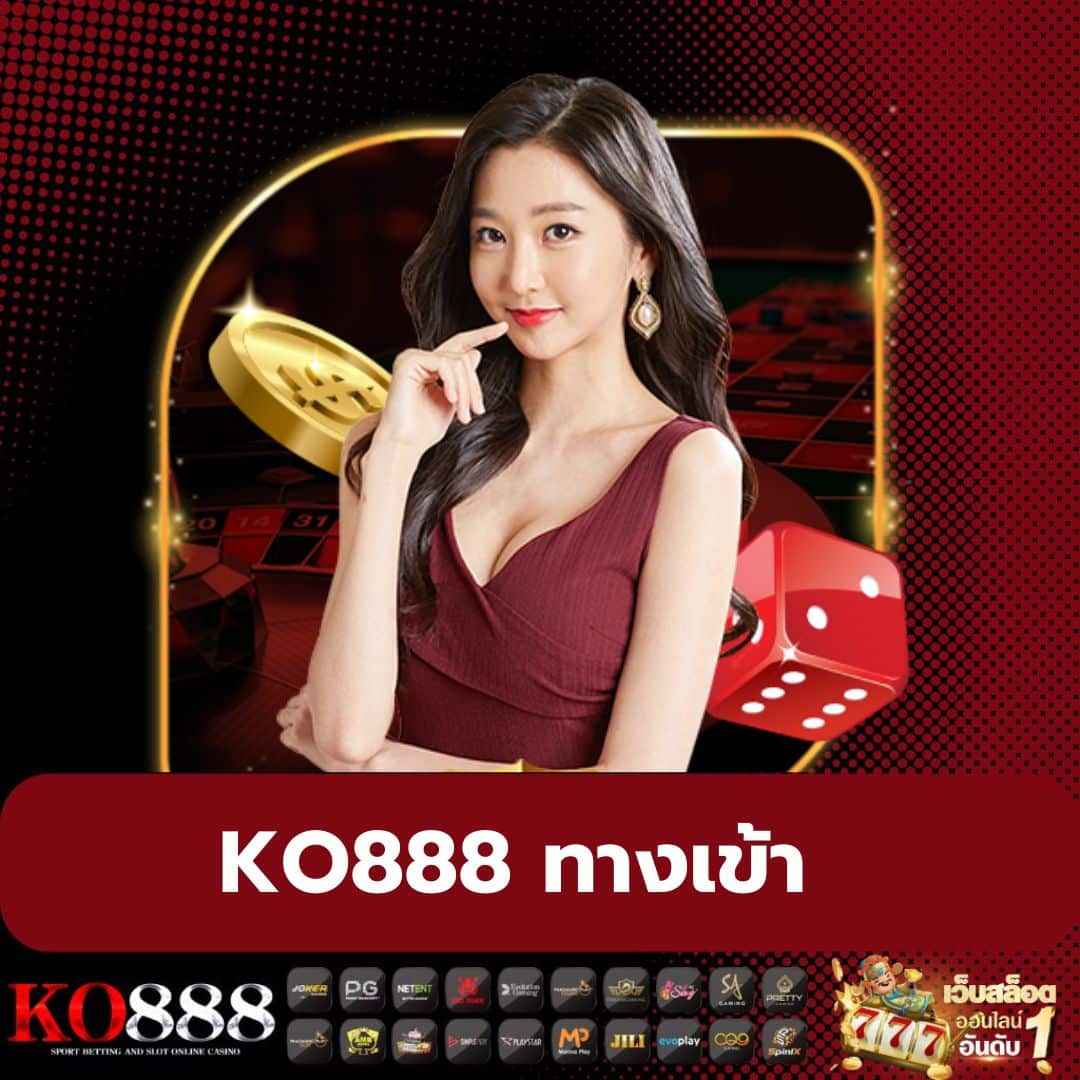 บบอลสด7m – คาสิโนล้ำสมัย พร้อมเดิมพันฟุตบอลสดครบทุกแมตช์