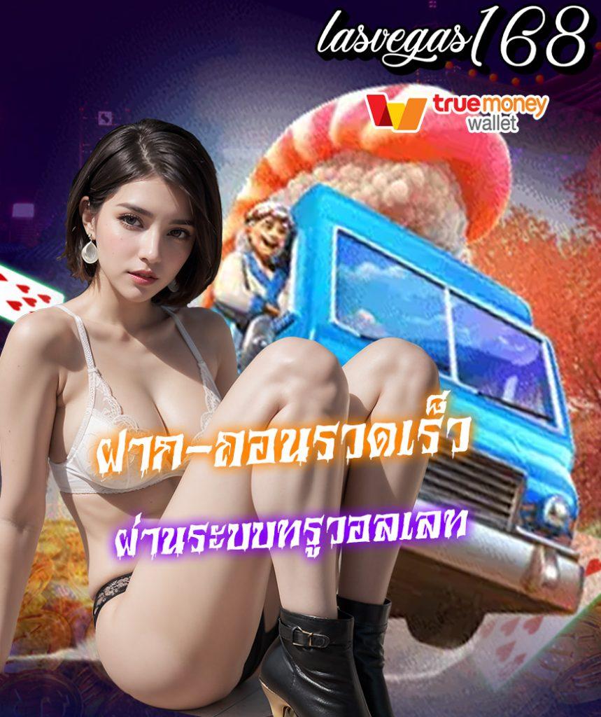 บบอลสดt เดิมพันง่าย เล่นฟรี เล่นได้ทุกที่ทุกเวลา สมัครตอนนี้