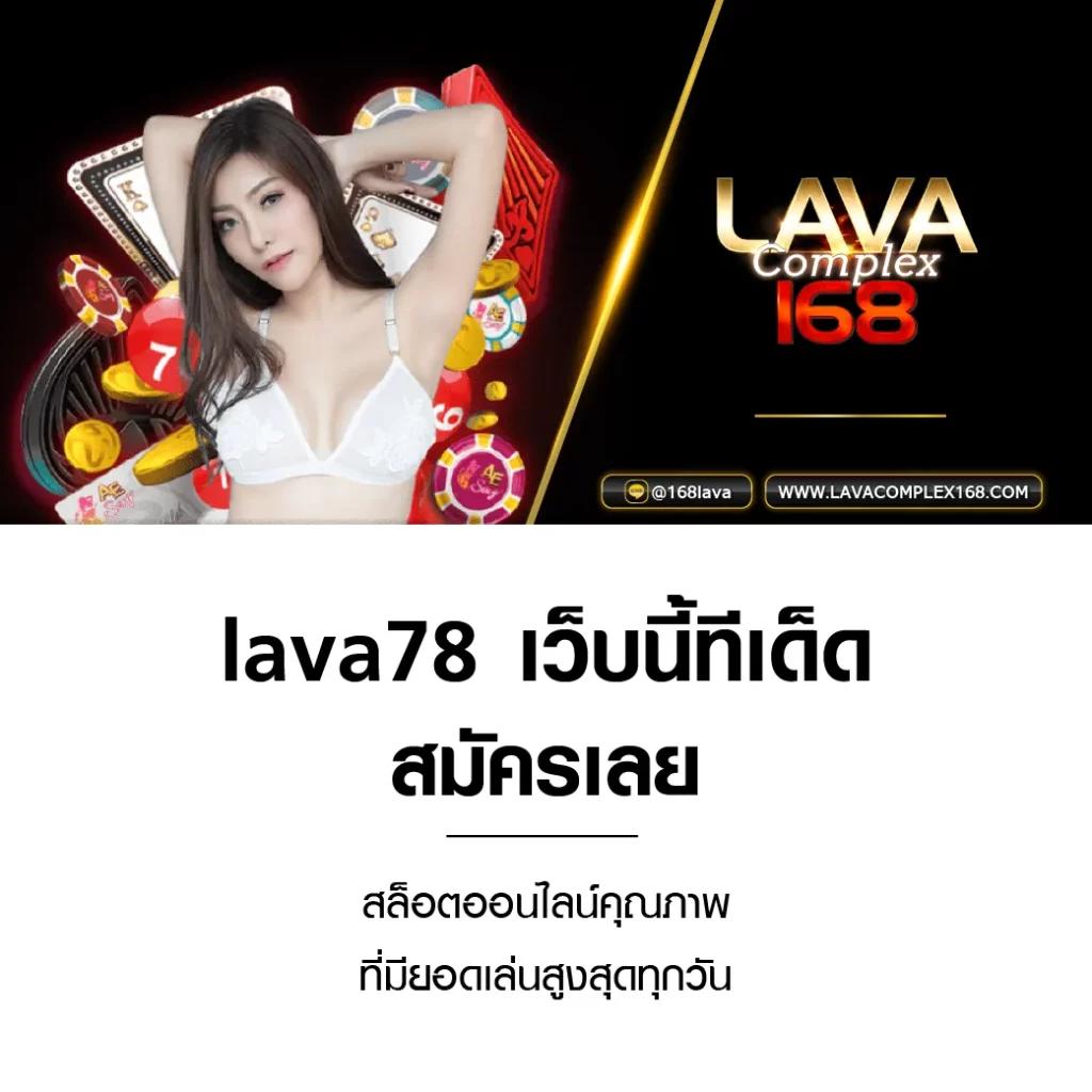 บผลบอลสด สนุกกับเดิมพันครบครัน สร้างรายได้ทันใจในไทย