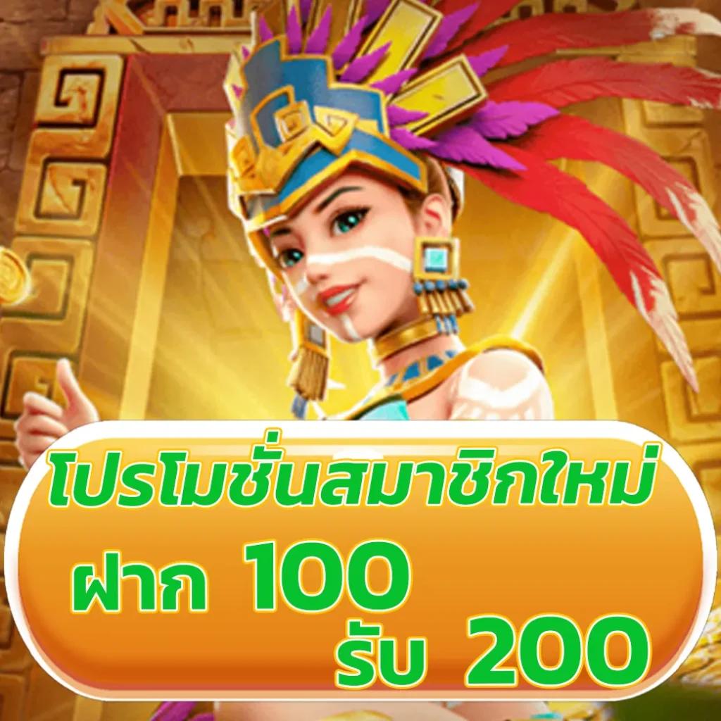 บรรจุความมันส์กับ บอลสด 888 แหล่งรวมคาสิโนออนไลน์ระดับแนวหน้า