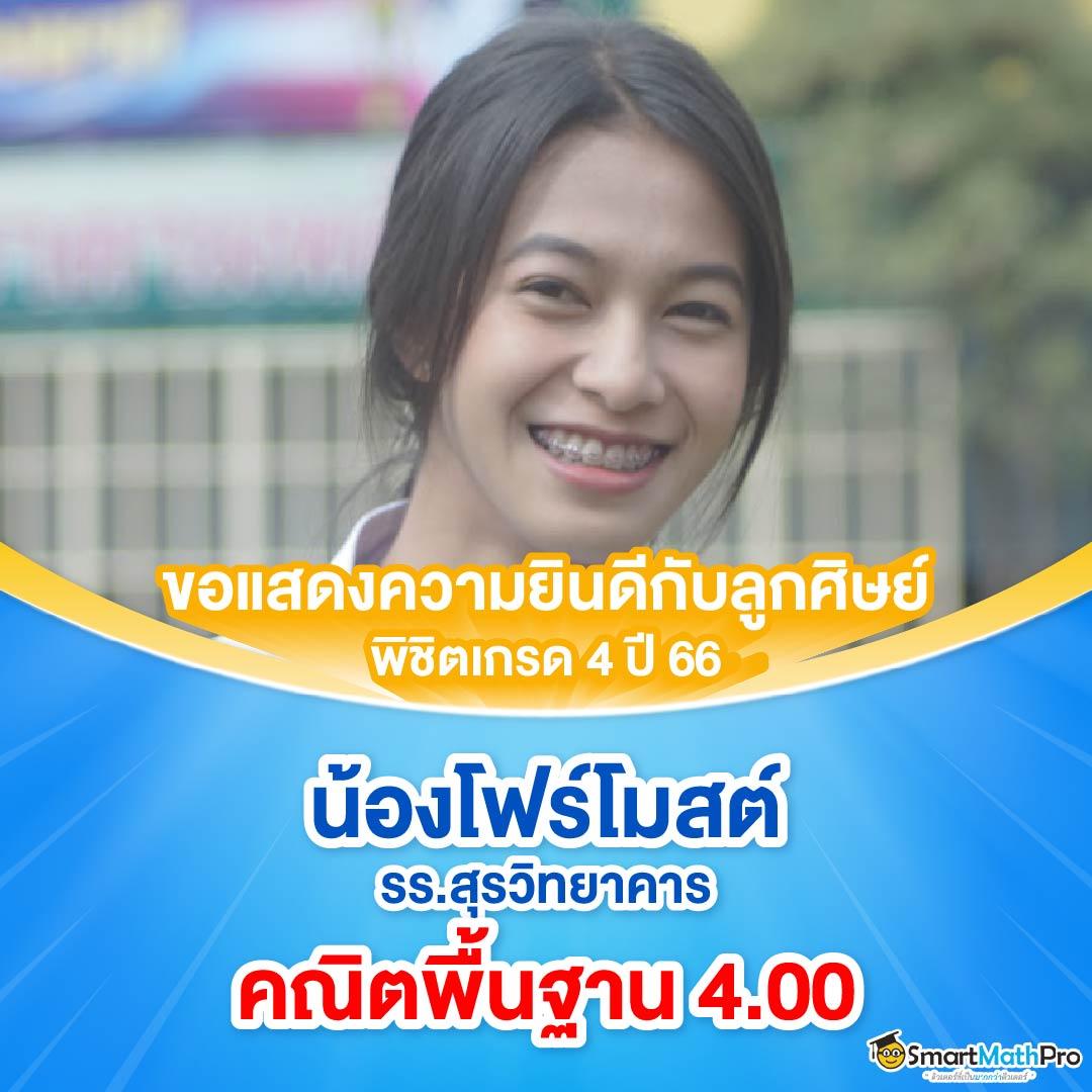 บอชสด คาสิโนอันดับหนึ่ง รวมเกมใหม่ล่าสุด ที่นี่ที่เดียว