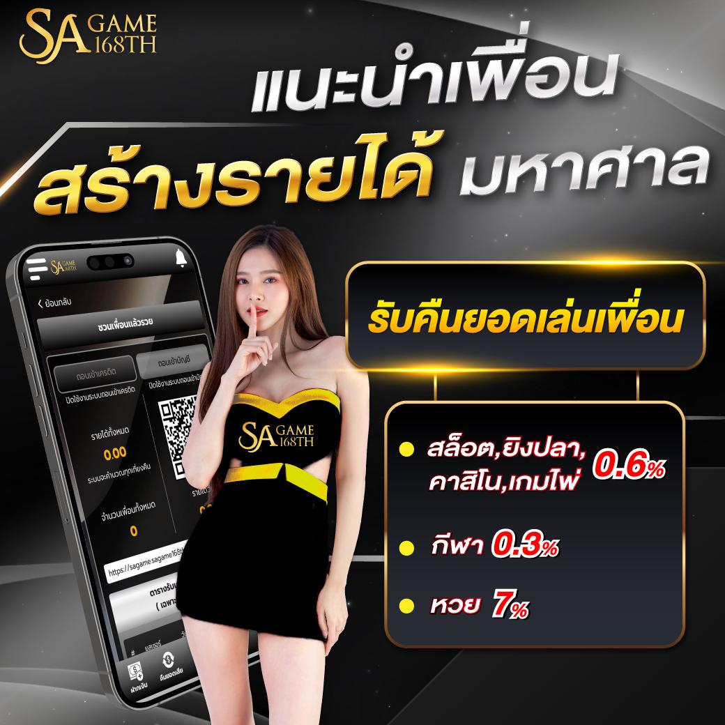 บอล88 เว็บตรงแตกง่าย รองรับฝากไม่มีขั้นต่ำ 2024