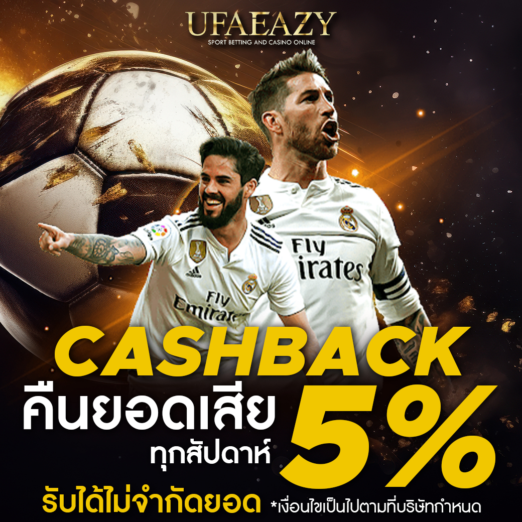 บอลth เว็บตรงคาสิโนออนไลน์อันดับหนึ่ง แจกโบนัสทุกยอดเล่น