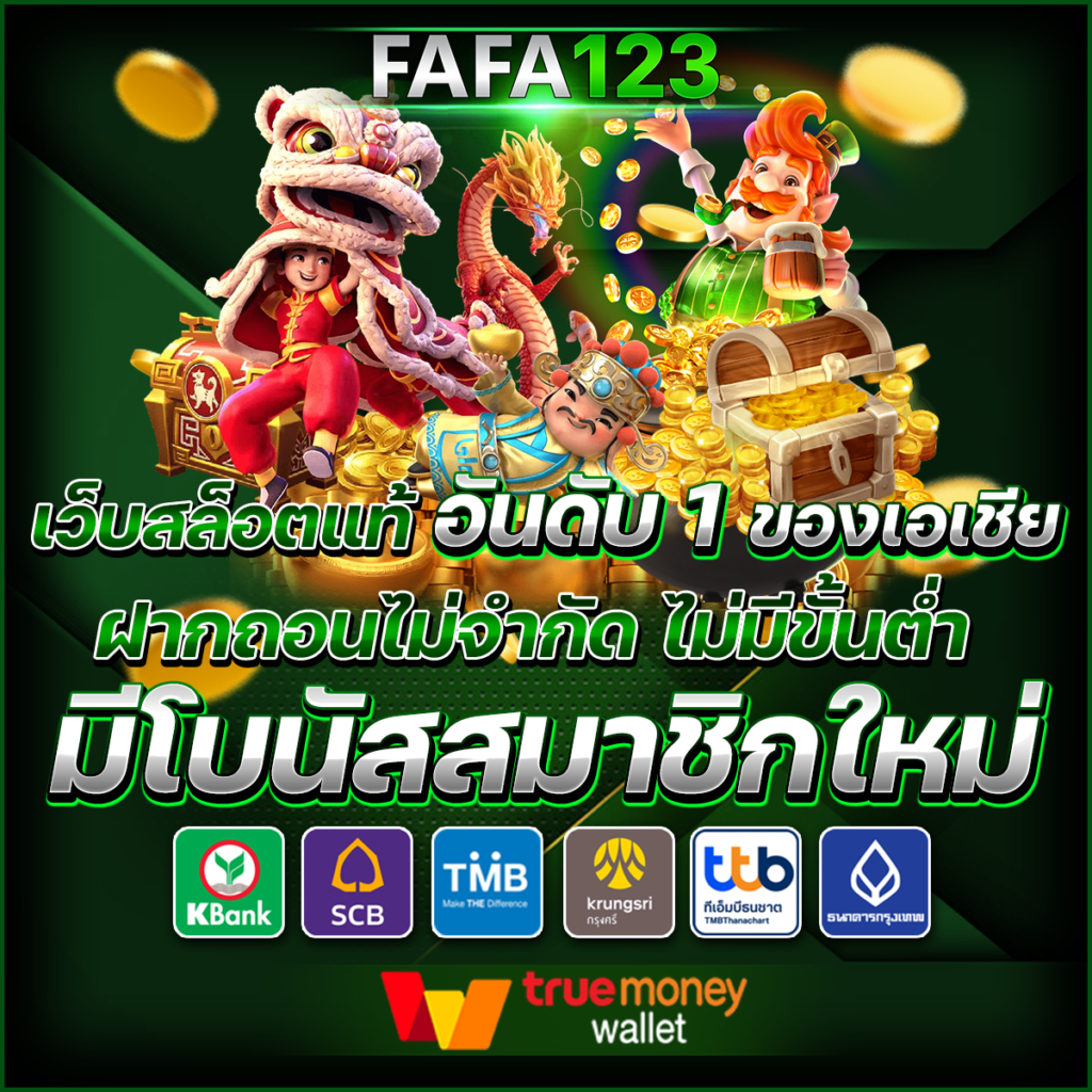 บอลบ้าน คาสิโนครบวงจร เว็บตรง มั่นคง ฝาก-ถอนไวทันใจ