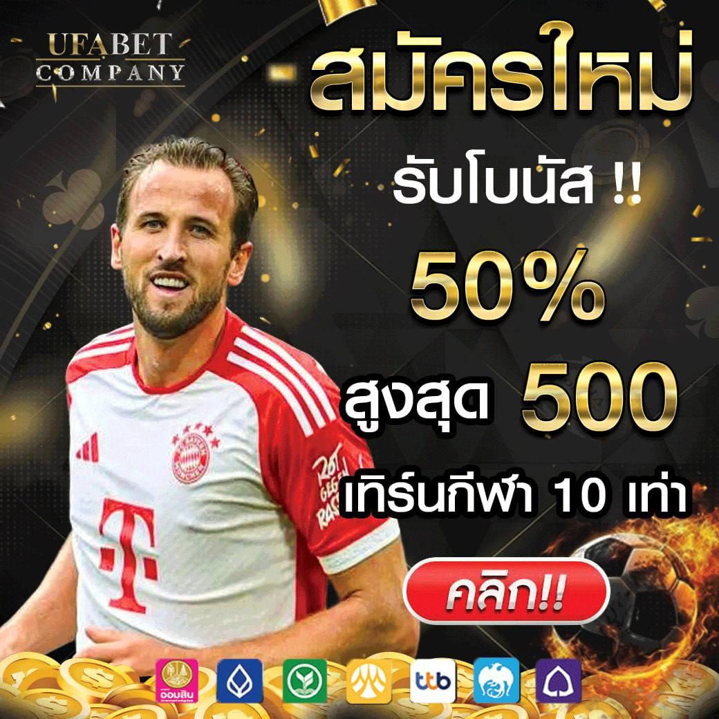 บอลพรุ่ง คาสิโนออนไลน์ระบบใหม่ล่าสุด พร้อมโปรโมชันสุดฮิตในไทย