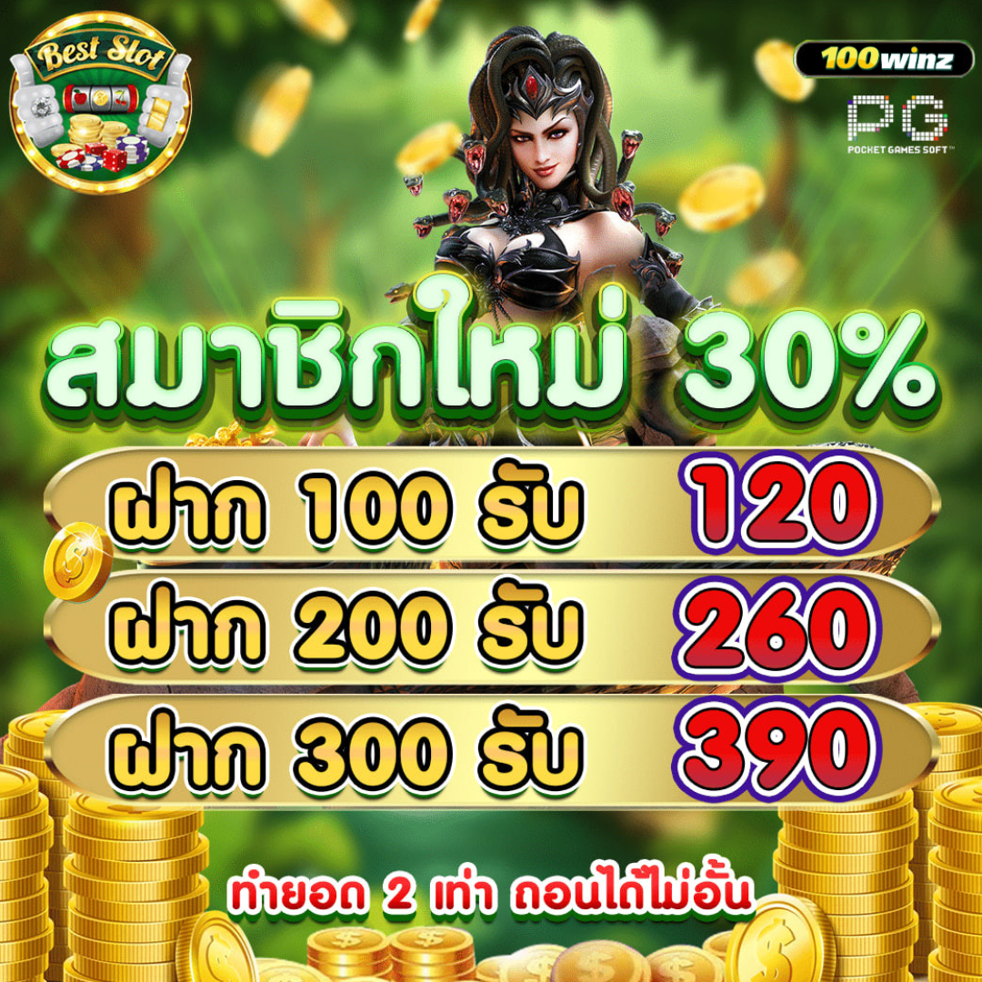 บอลภาษาไทย ศูนย์รวมความมันส์ คาสิโนออนไลน์อันดับหนึ่ง 2024