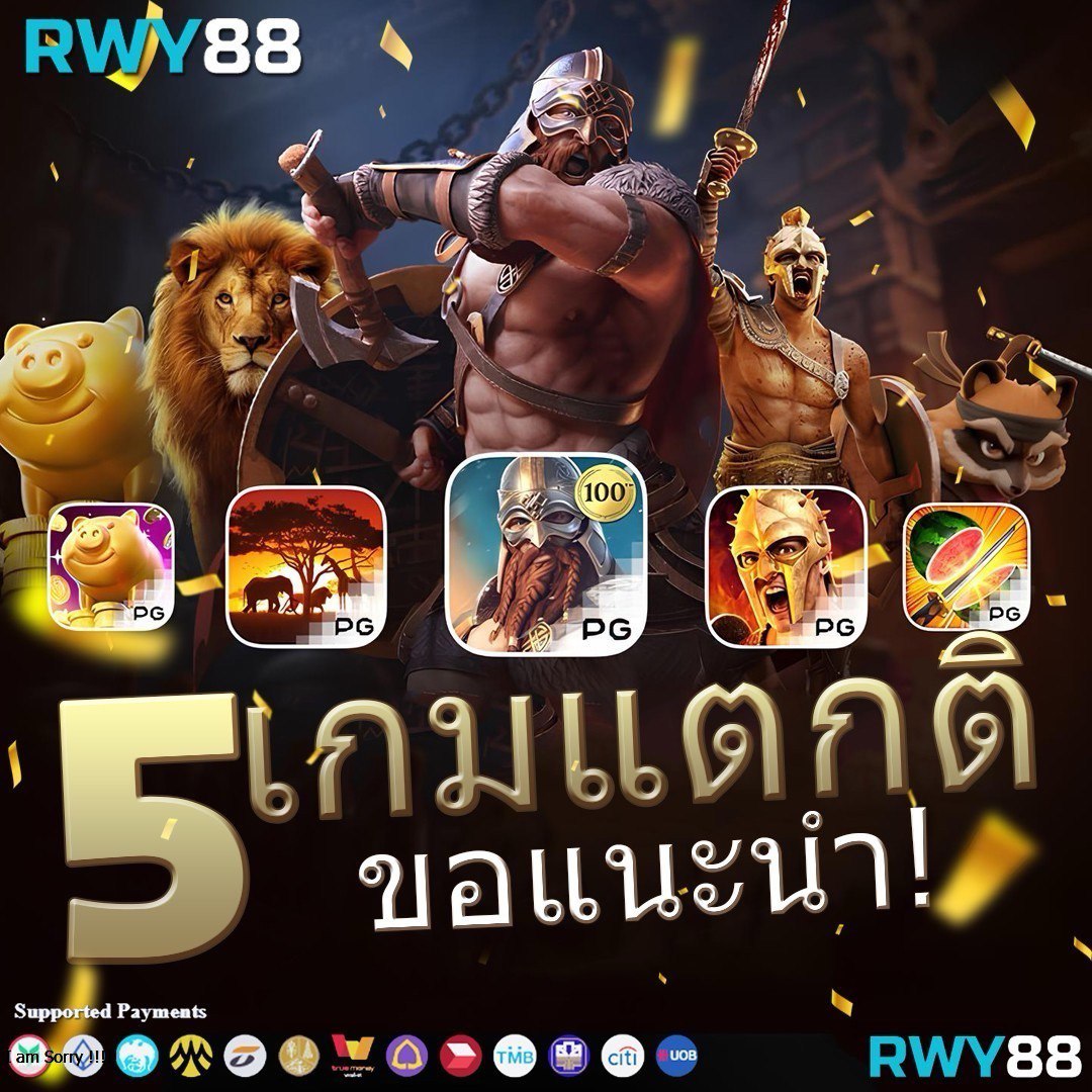 บอลย้อนหลัง เว็บตรง รวมเทคนิคและข้อมูลวิเคราะห์แม่นยำ