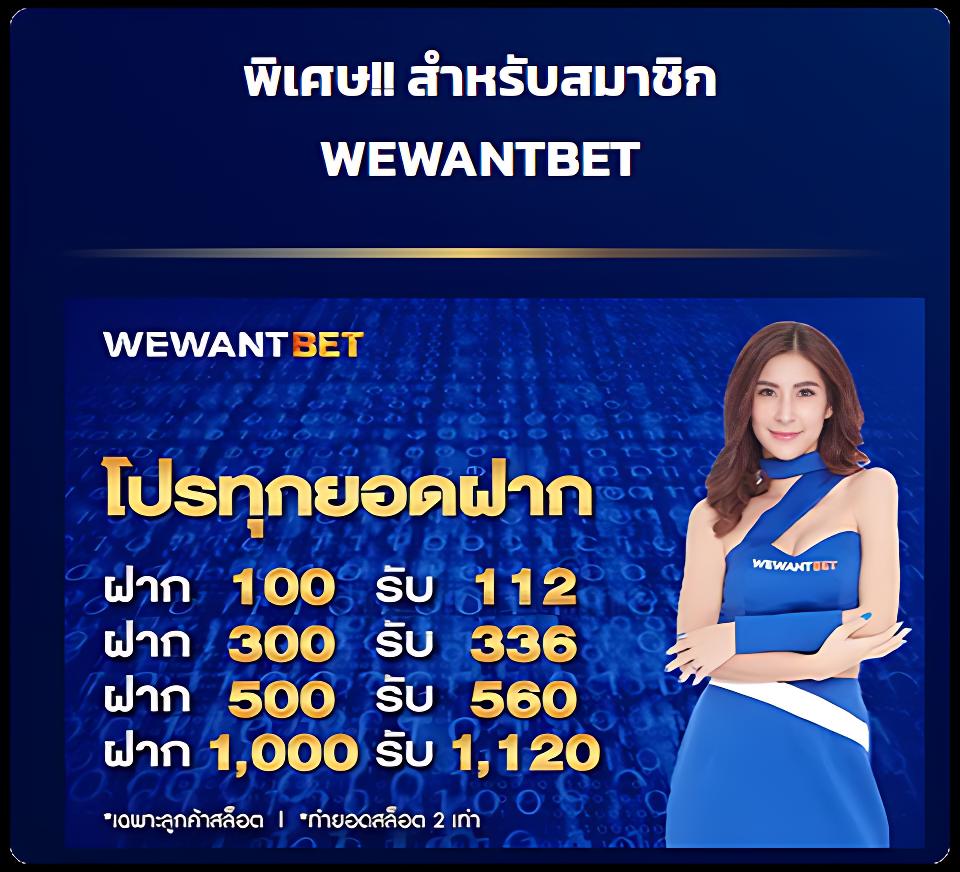 บอลวัน คาสิโนอันดับหนึ่งแห่งปี 2024 โบนัสสูงสุด เล่นง่ายได้จริง