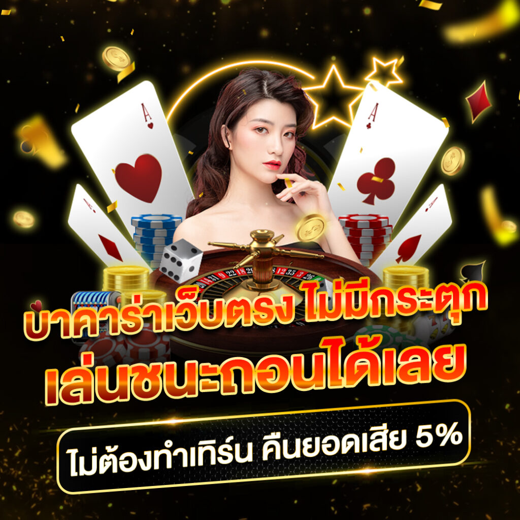 บอลวันนี้ 888 เว็บพนันออนไลน์ชั้นนำ ระบบทันสมัยที่สุดในไทย