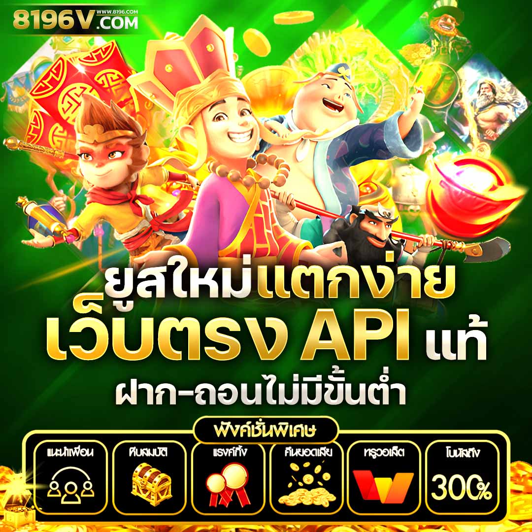 บอลวันนั้ คาสิโน มิติใหม่แห่งการเดิมพันออนไลน์ยอดนิยมในไทย