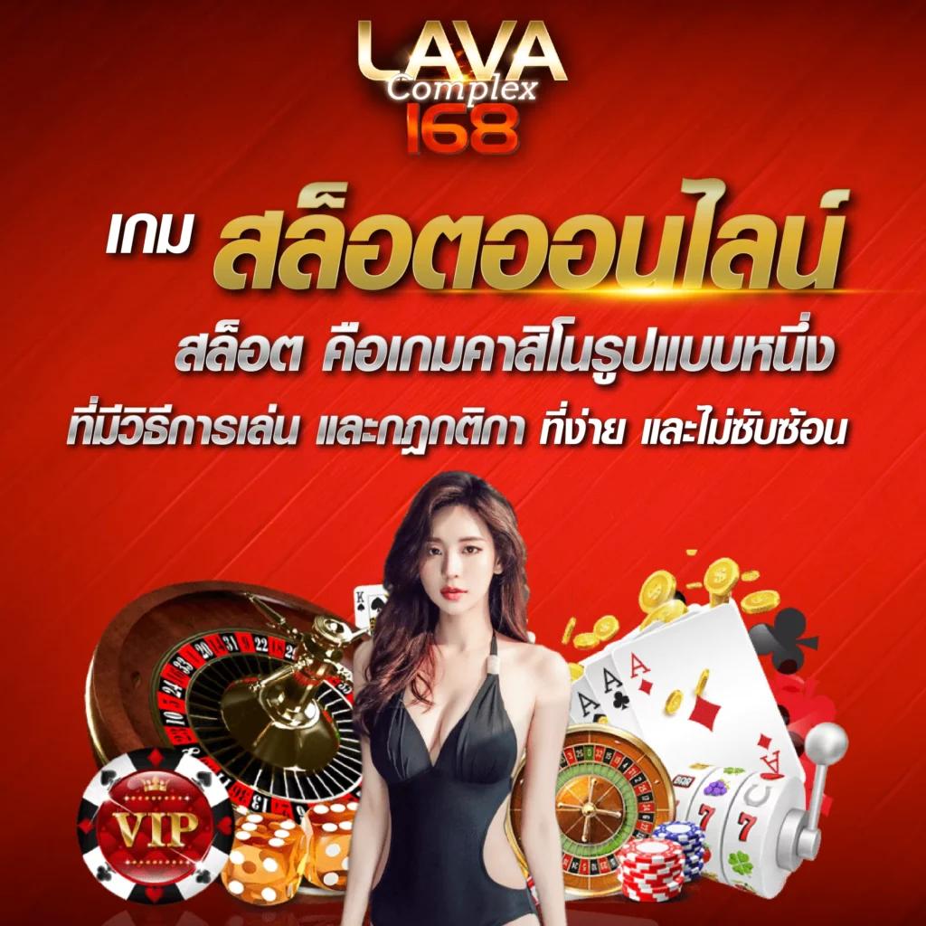 บอลวันนี่ คาสิโนออนไลน์คุณภาพ เดิมพันง่าย รายได้สูงเต็มที่