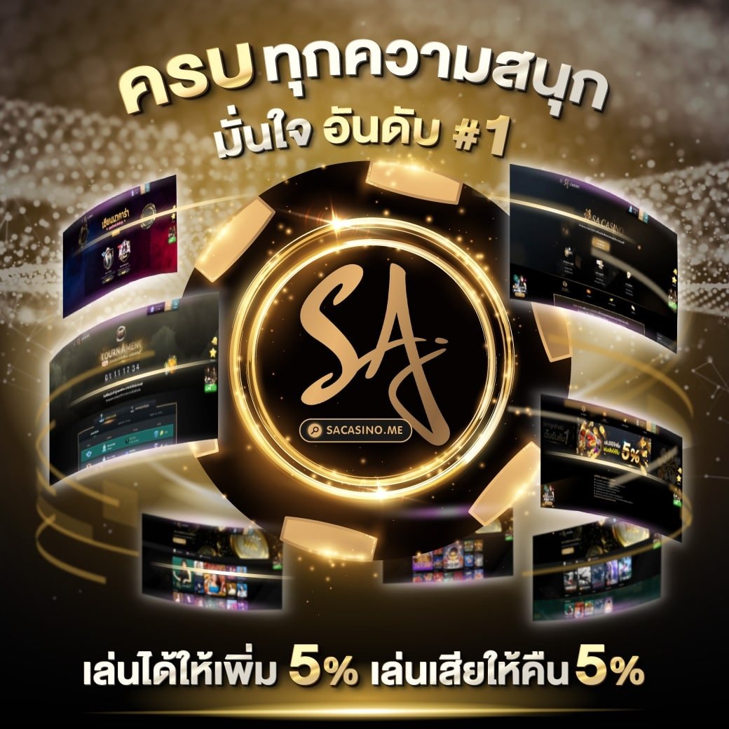 บอลวันนี้ บ้านผลบอล 888 สด พร้อมราคา ศูนย์รวมข่าวฟุตบอลล่าสุด