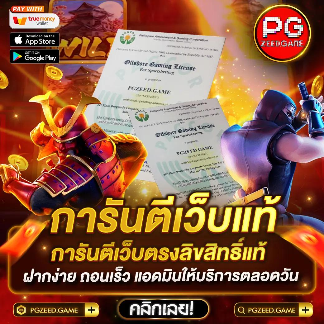 บอลวันนี้ พร้อมบ้านผลบอล อัปเดตสด วิเคราะห์แม่นยำจากเว็บดัง