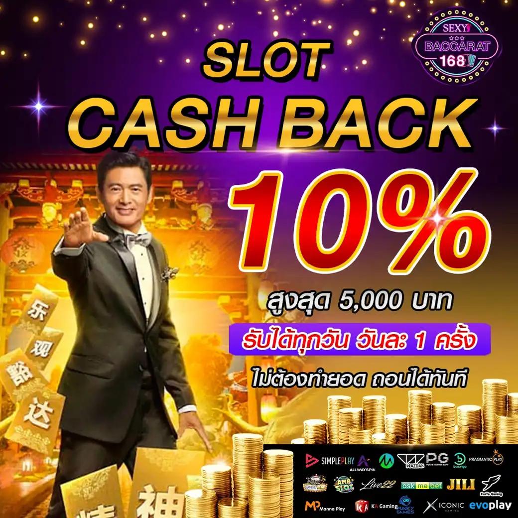 บอลวันนี้ สด คาสิโนออนไลน์ เว็บตรง ครบวงจร เดิมพันง่าย ได้เงินจริง