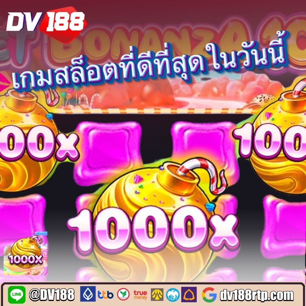 บอลวันนี้ผลบอลสด คอบอลทีมไหนก็ต้องติดตามอัปเดตเร็วที่สุด