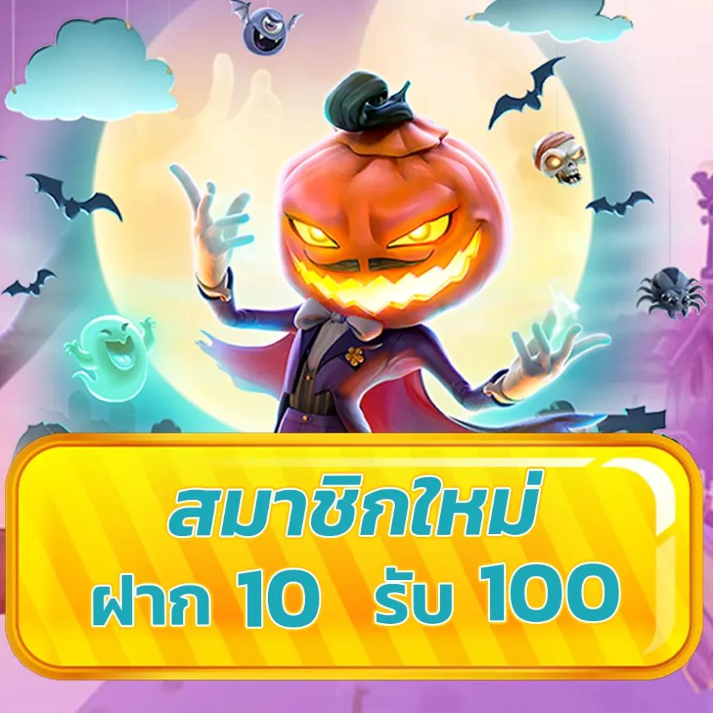 บอลสด thscore mobi แอพสัญลักษณ์ ผลบอลสดเรียลไทม์ทันสมัย