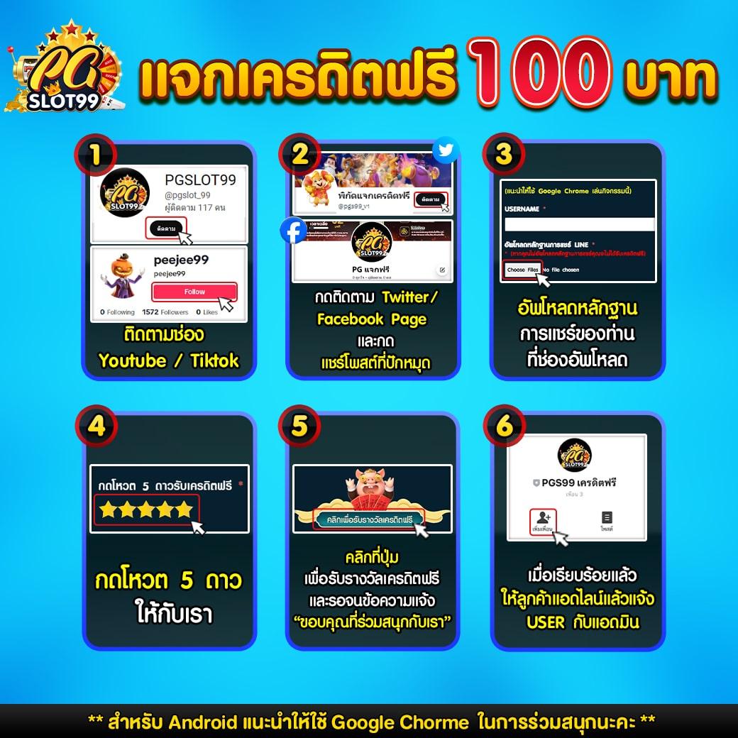 บอลออนไลน์คืนนี้ ฝากถอนไวสุด บริการยอดนิยมแห่งปี