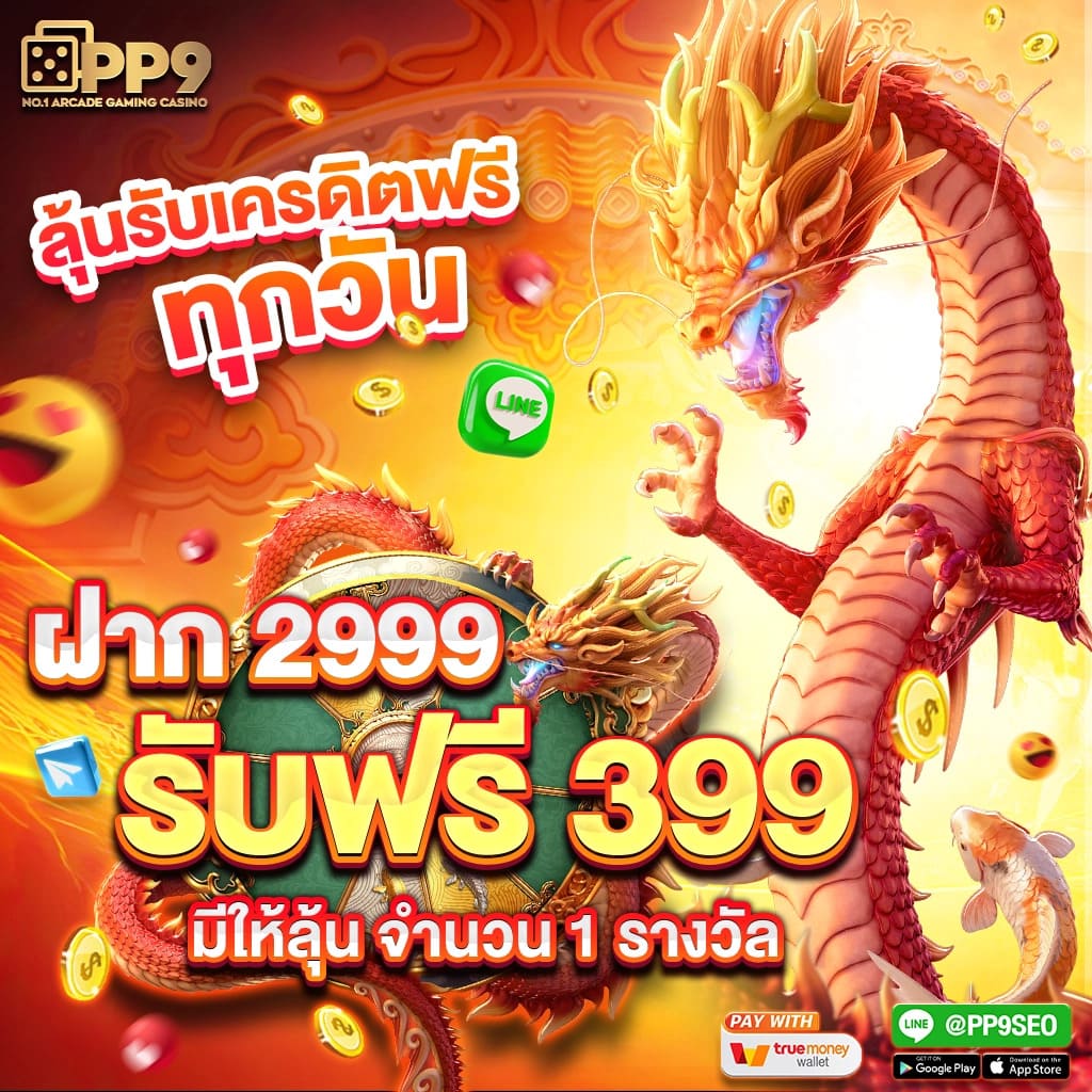 บอลเมื่อคืน คาสิโนออนไลน์อันดับหนึ่ง เล่นง่าย จ่ายจริง 2024