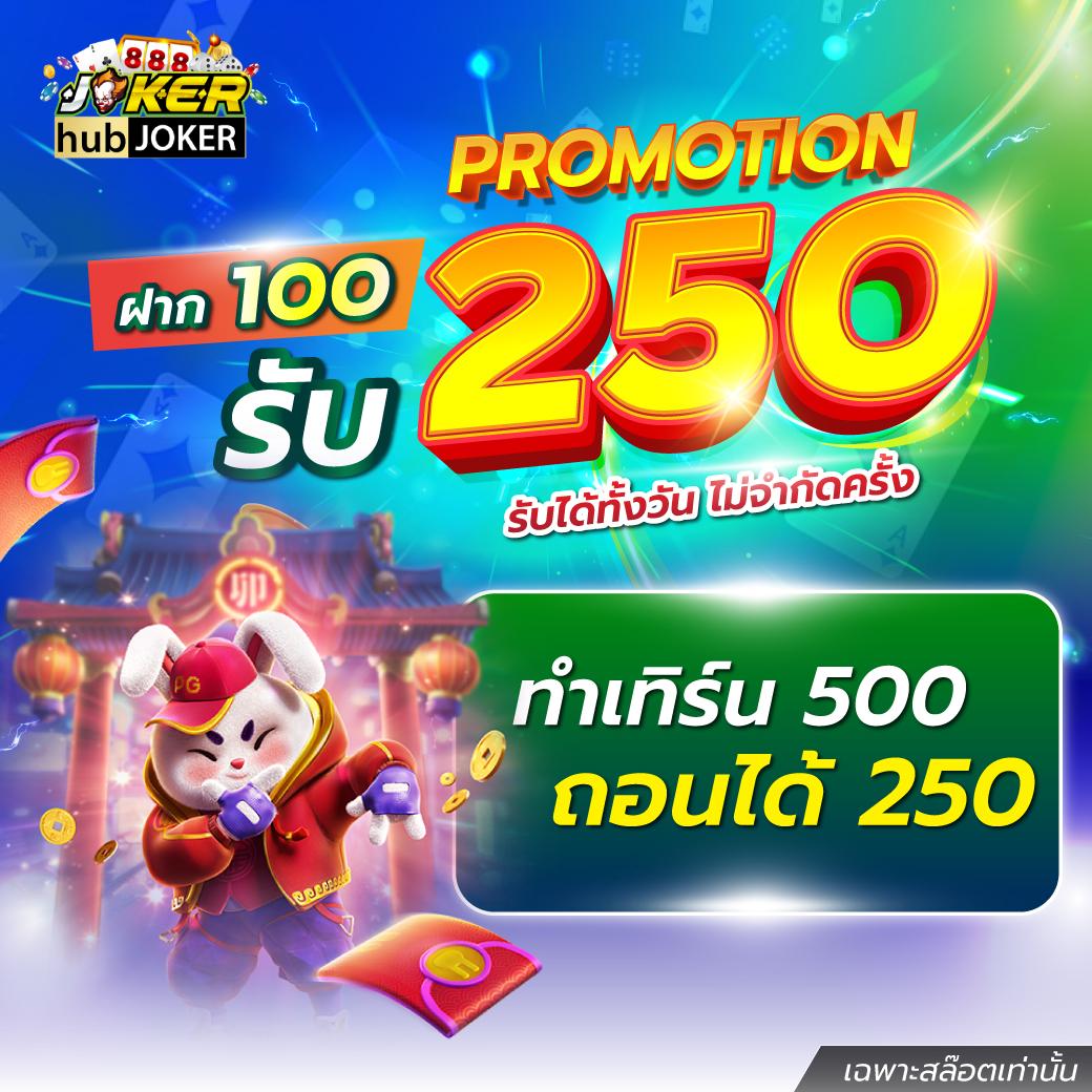 บาคาร่า168 เล่นง่าย ได้เงินจริง พร้อมโปรโมชั่นสุดคุ้ม 2024