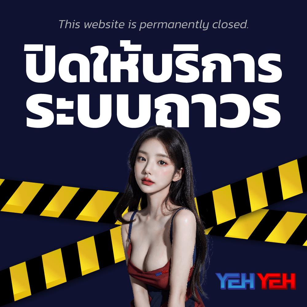 บาคาร่า168 เว็บตรง บริการเกมคาสิโนแบบคุ้มค่าที่สุดในไทย