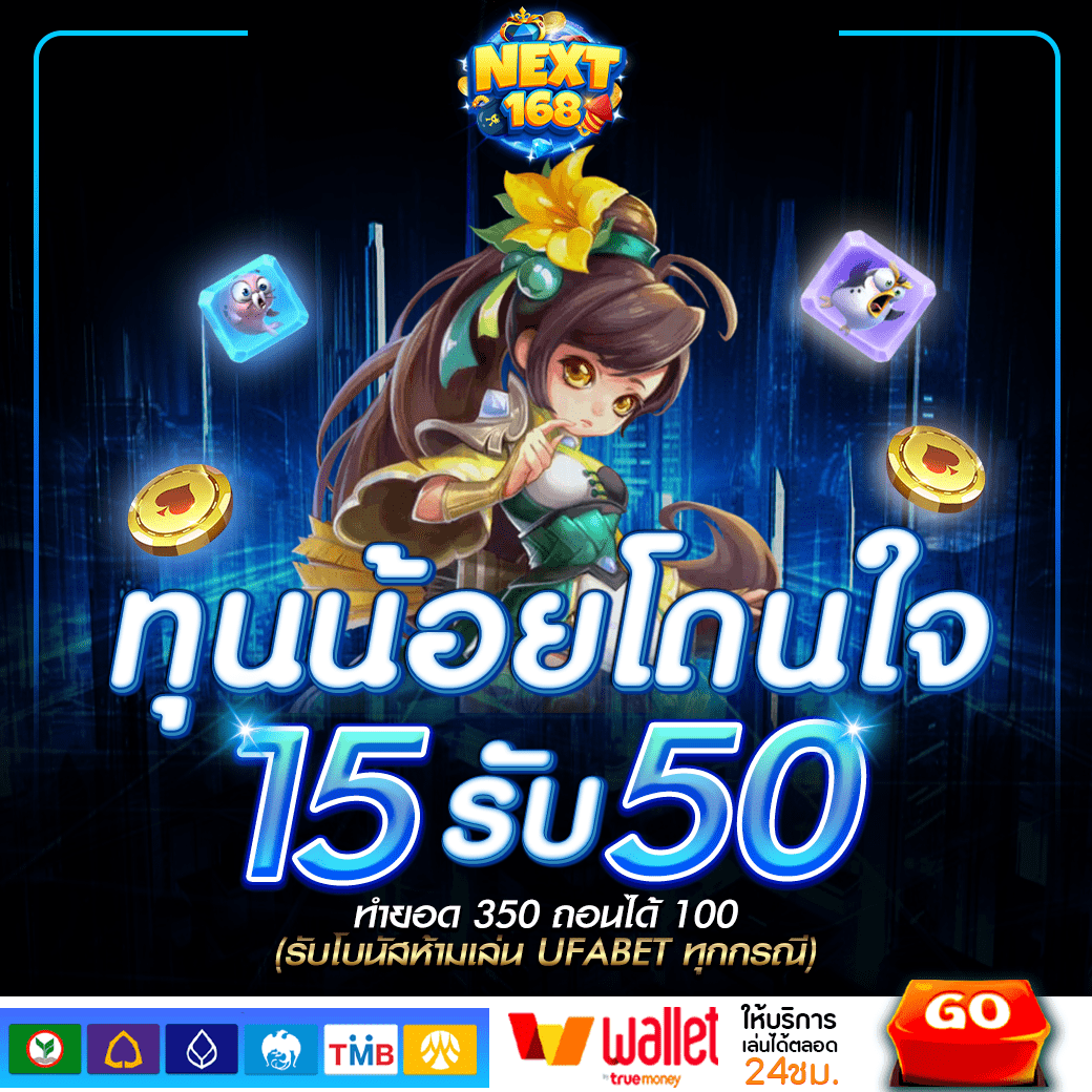 บาคาร่า สล็อต ฟุตบอล ออนไลน์ เว็บตรง สมัครง่ายไม่ผ่านเอเย่นต์