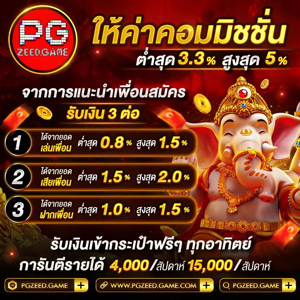 บาคาร่าออนไลน์ระดับแนวหน้ากับ Naga Game เดิมพันง่าย มั่นคงที่สุด