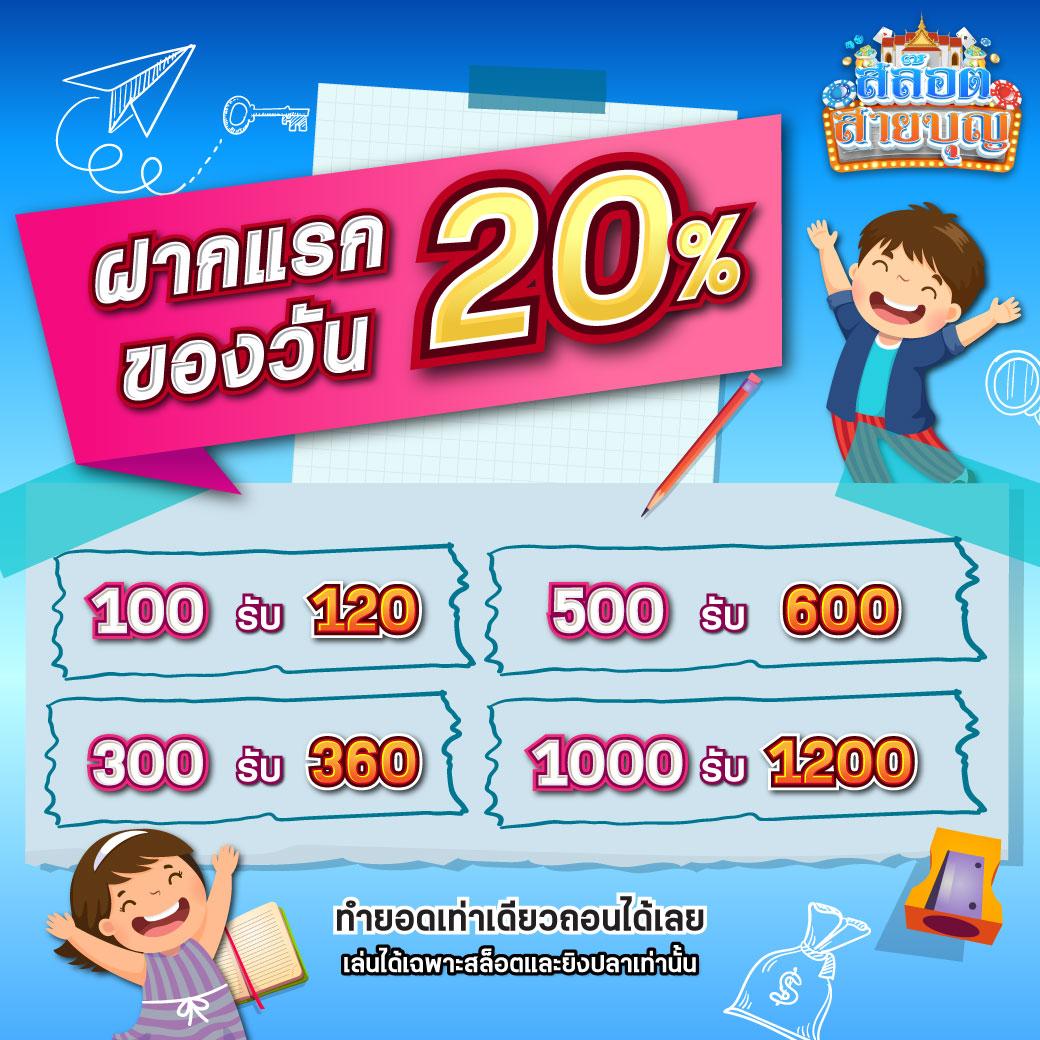 บาคาร่าเว็บตรงไม่ผ่านเอเย่นต์ ด่วนกว่าใคร เปิดให้ลุ้นรางวัลทันที