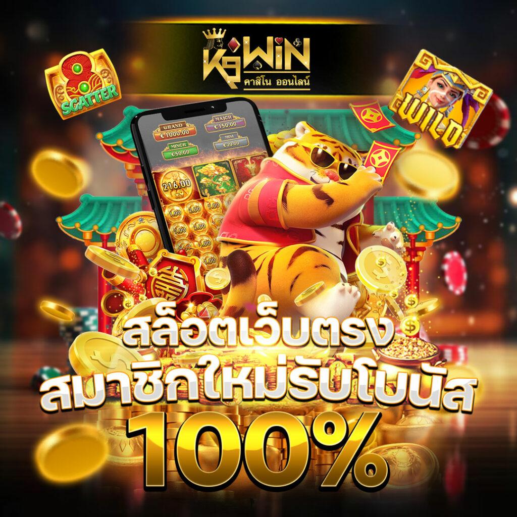 บ้าน ผลล คาสิโนออนไลน์ รวมเกมยอดนิยม ลุ้นรางวัลใหญ่ถูกบ่อย