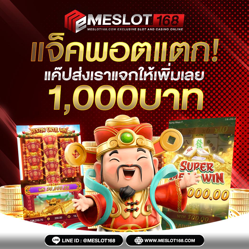 บ้านบอล5 คาสิโนออนไลน์ครบวงจร เล่นง่ายได้เงินจริง 2024