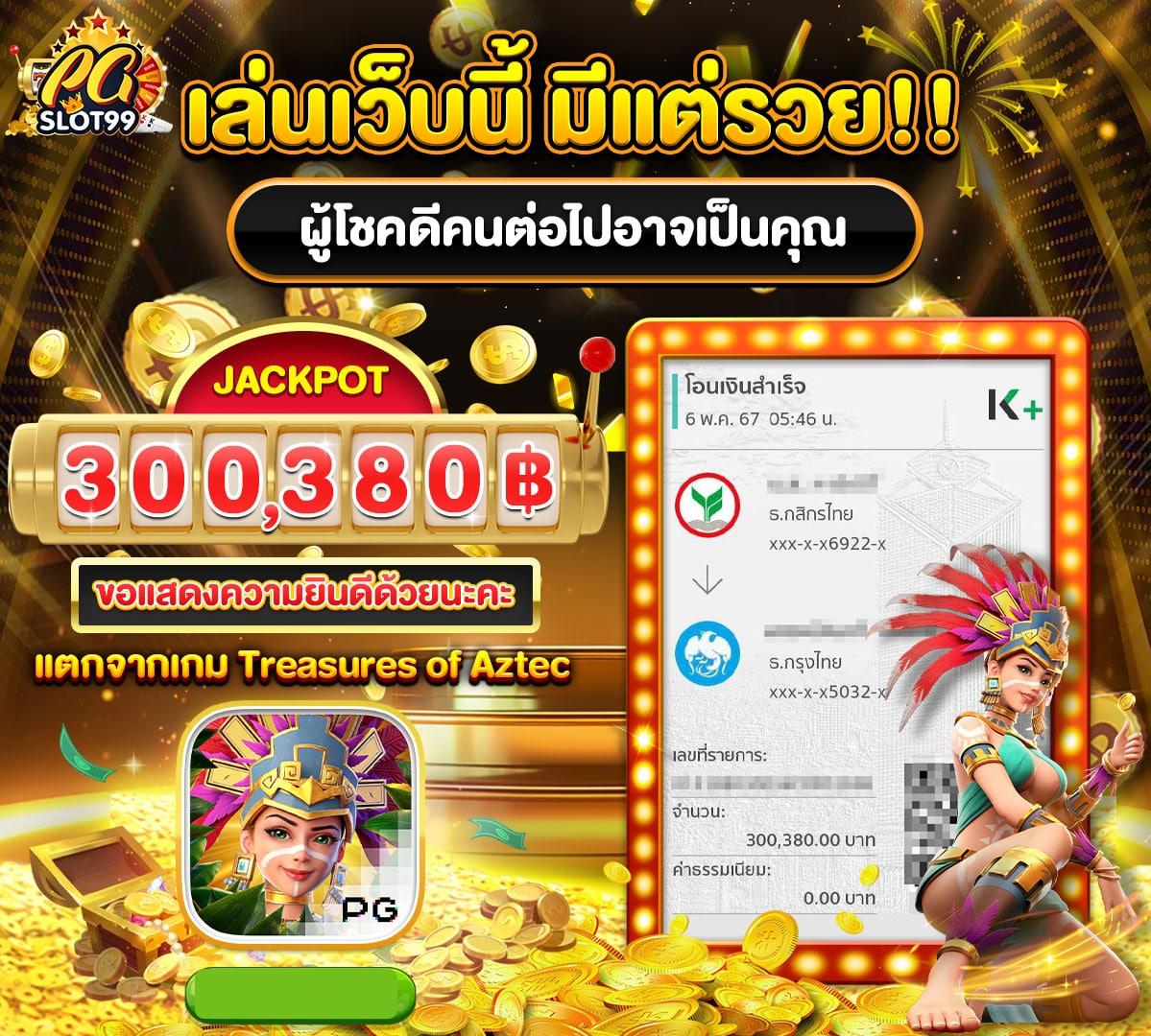 บ้านบอล7m เว็บบอลคุณภาพ ฝาก-ถอนทันใจ รองรับทุกความสนุก
