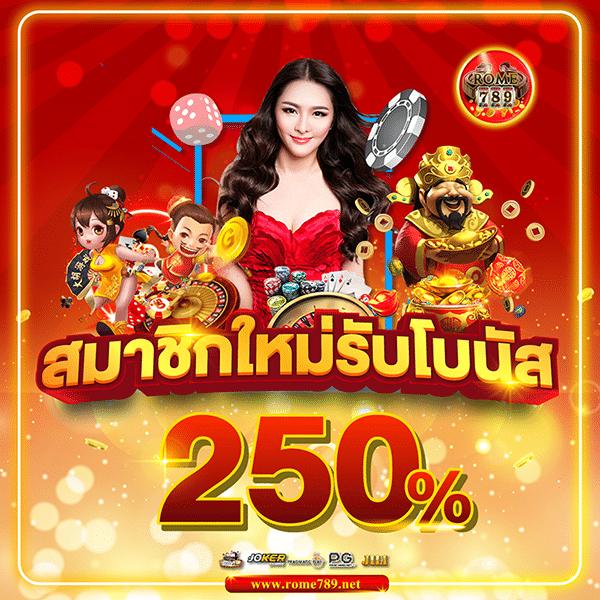 บัานบอล คาสิโนใหม่ล่าสุด ระบบฝากถอนเร็ว จ่ายเงินจริง