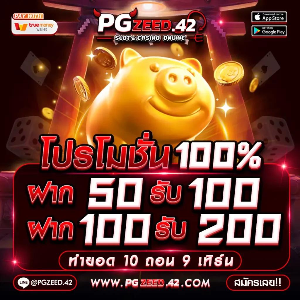 บ้านบอลตารางบอลวันนี้ ศูนย์รวมความมันส์เดิมพันกีฬาออนไลน์ทันสมัย