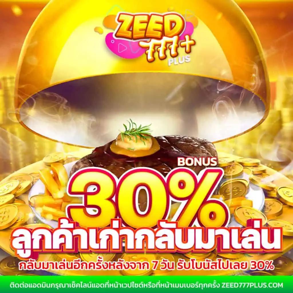 บ้านบอลบ้านบอล เว็บตรง มั่นใจทันสมัย รวมเกมเดิมพันใหม่ล่าสุด