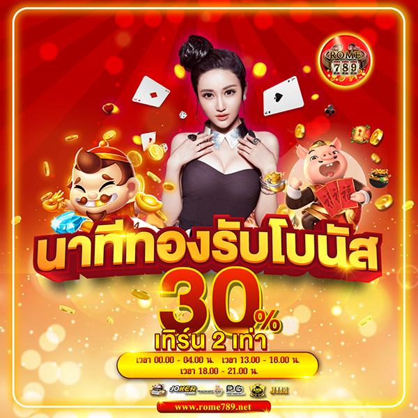 บ้านบอลล คาสิโนออนไลน์ สมัครง่าย ระบบทันสมัย เล่นได้ทุกวัน