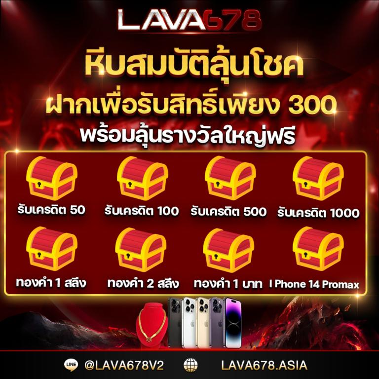 บ้านบอลล่าสุด เว็บเดิมพันบอลอันดับหนึ่ง พร้อมโปรโมชั่นเด็ดปี 2024