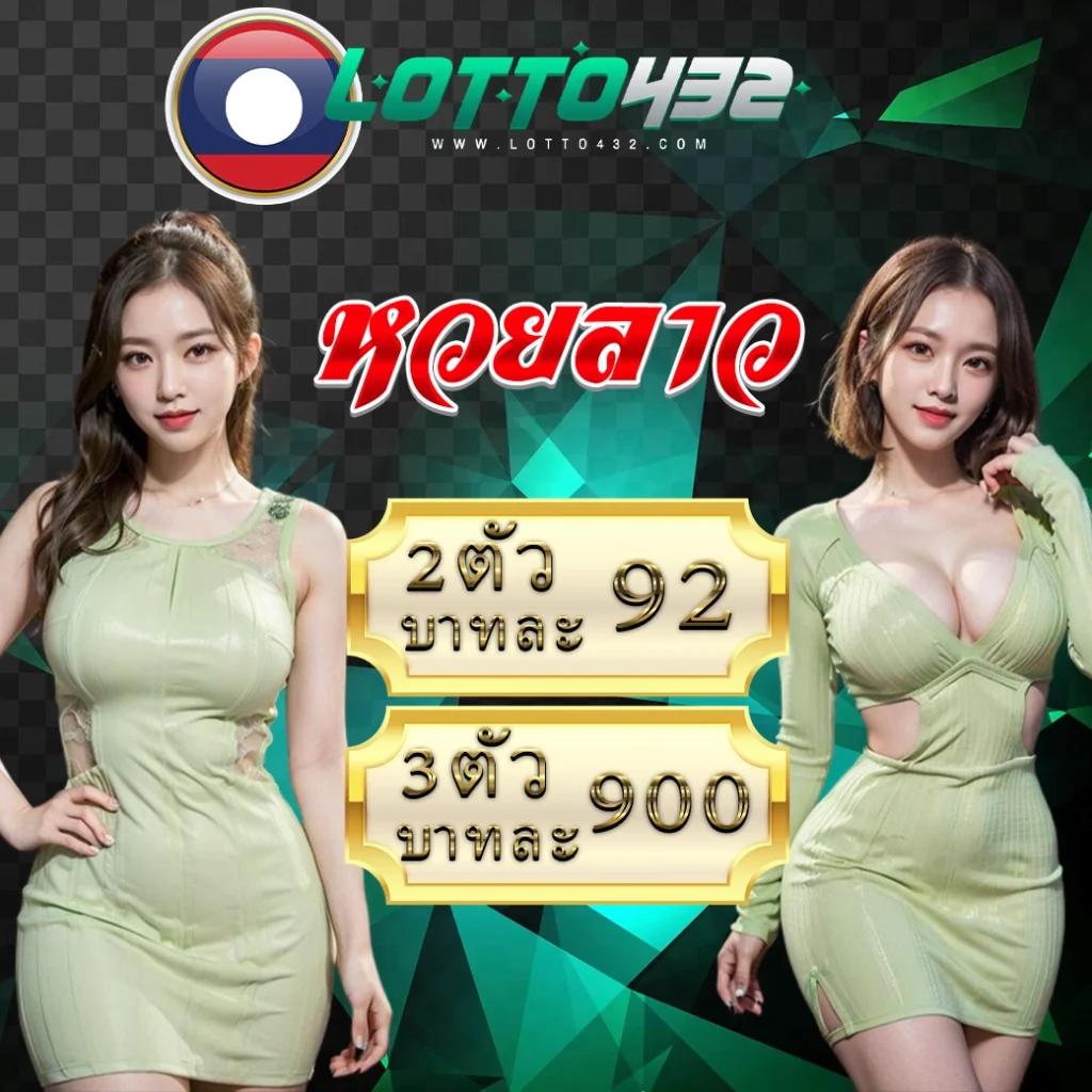 บ้านบอลวันนี้ เว็บเดิมพันบอลและคาสิโน คุ้มค่าทุกการเดิมพัน