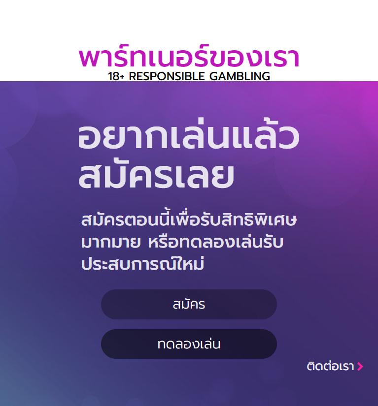 บ้านบอลสด 888 แหล่งรวมคาสิโนออนไลน์ ครบจบในที่เดียว