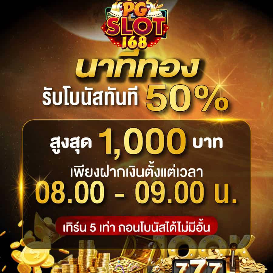 บ้านผล บอล888 เว็บตรงรวมความสนุกระดับแนวหน้าในการเดิมพันครบวงจร