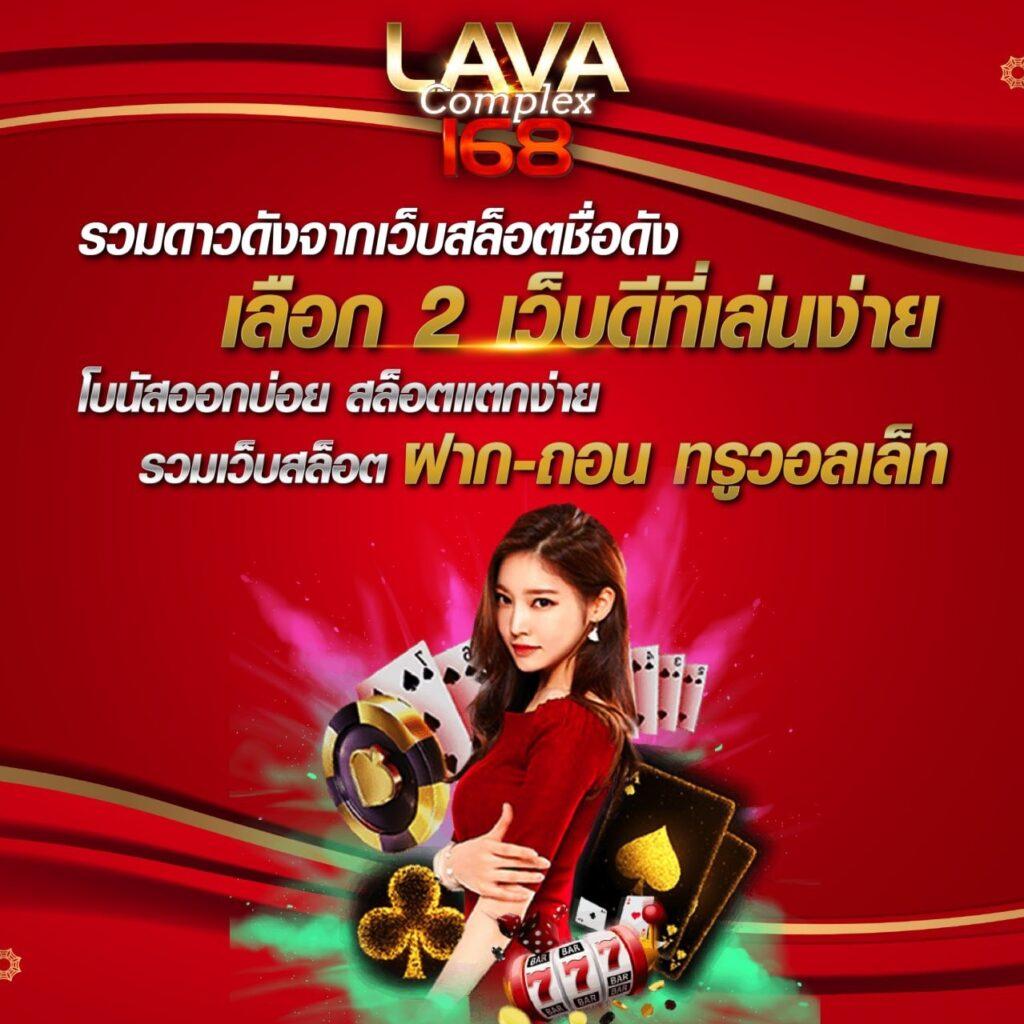 บ้านผลบอล2 เว็บเดิมพัน เว็บพนันบอลออนไลน์ อันดับ1 ของไทย