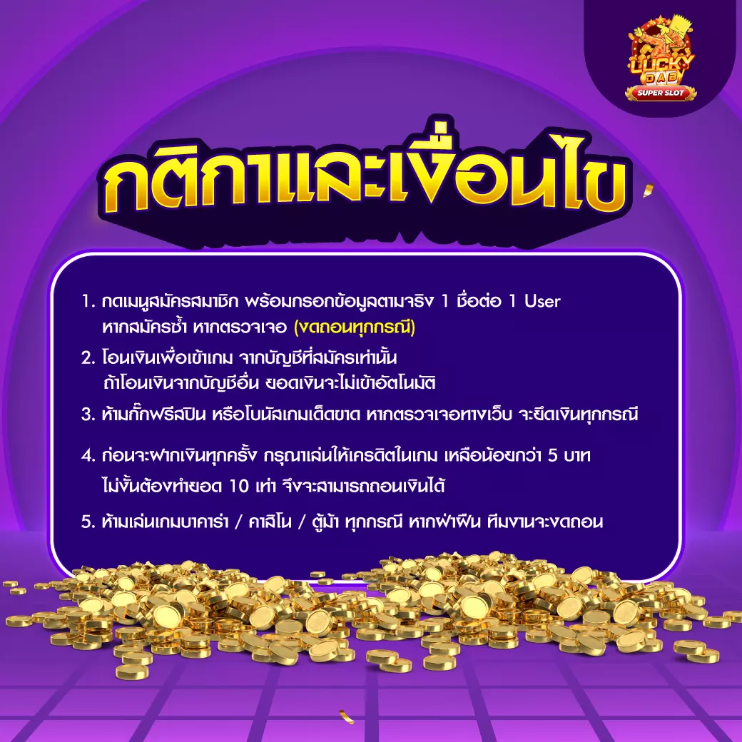 บ้านผลบอล5 ศูนย์รวมข่าวบอลและเดิมพันครบวงจรในไทย