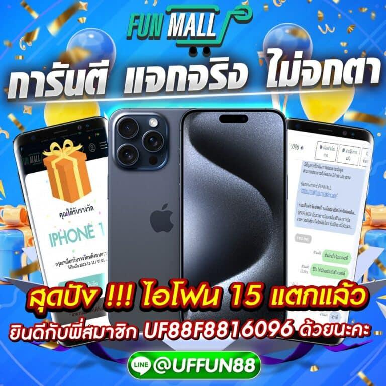 บ้านผลบอล7 เว็บแทงบอลอันดับ1 ครบทุกลีกทุกแมตช์มั่นคงปลอดภัย