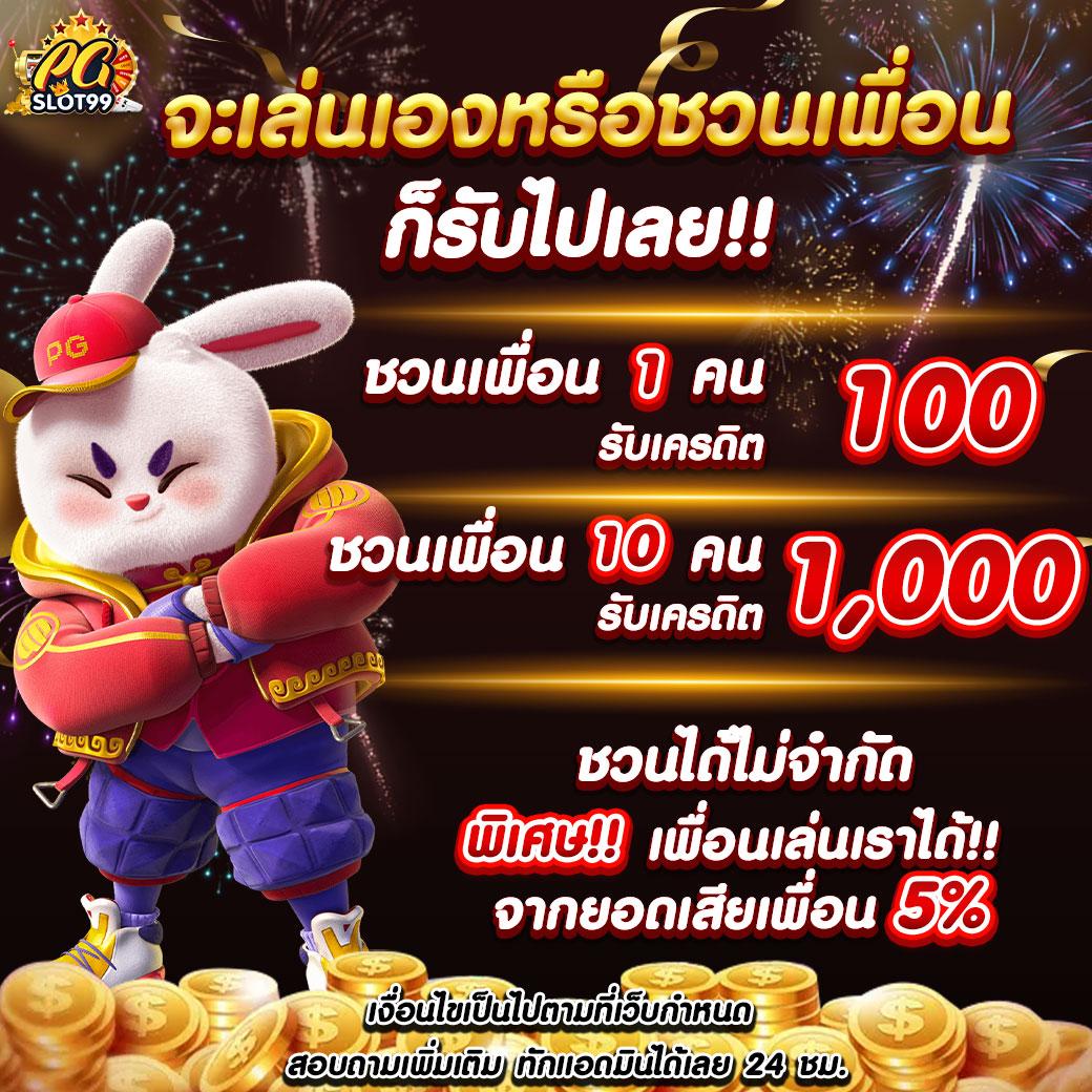 บ้านผลบอล8888สด ศูนย์รวมลิงค์ดูบอลฟรีล่าสุด 2024