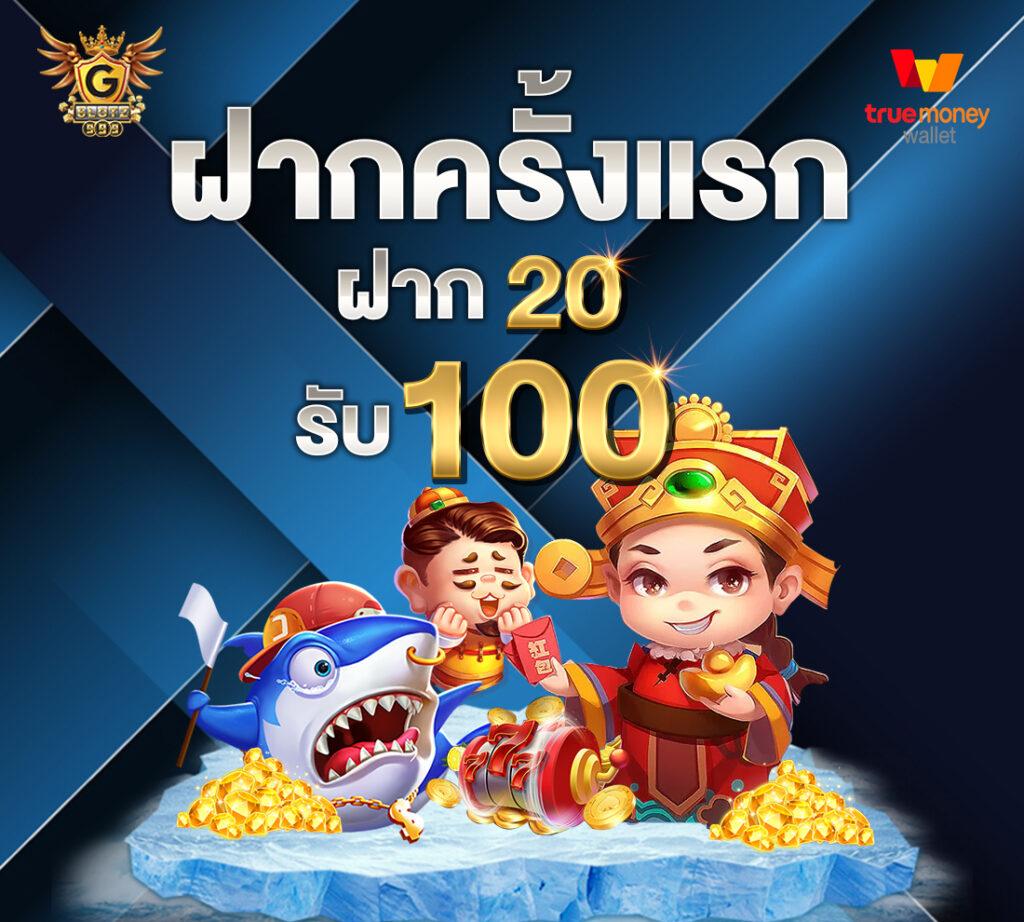บ้านผลบอล888 วันนี้ อัปเดตราคา พร้อมวิธีดูผลผลบอลล่าสุด