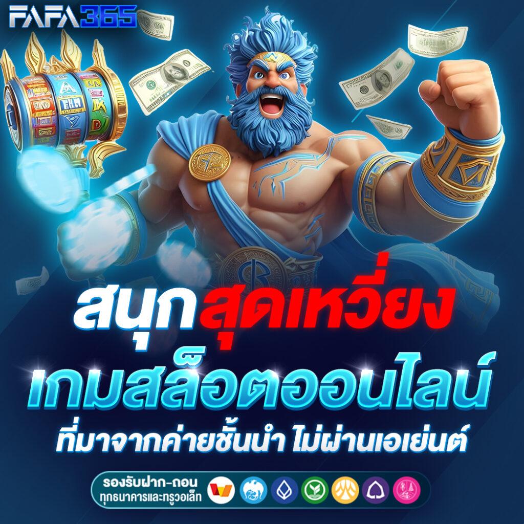บ้านผลบอล888 เมื่อคืน วิเคราะห์ผลบอลสด ครบถ้วน เพื่อคอบอลสด