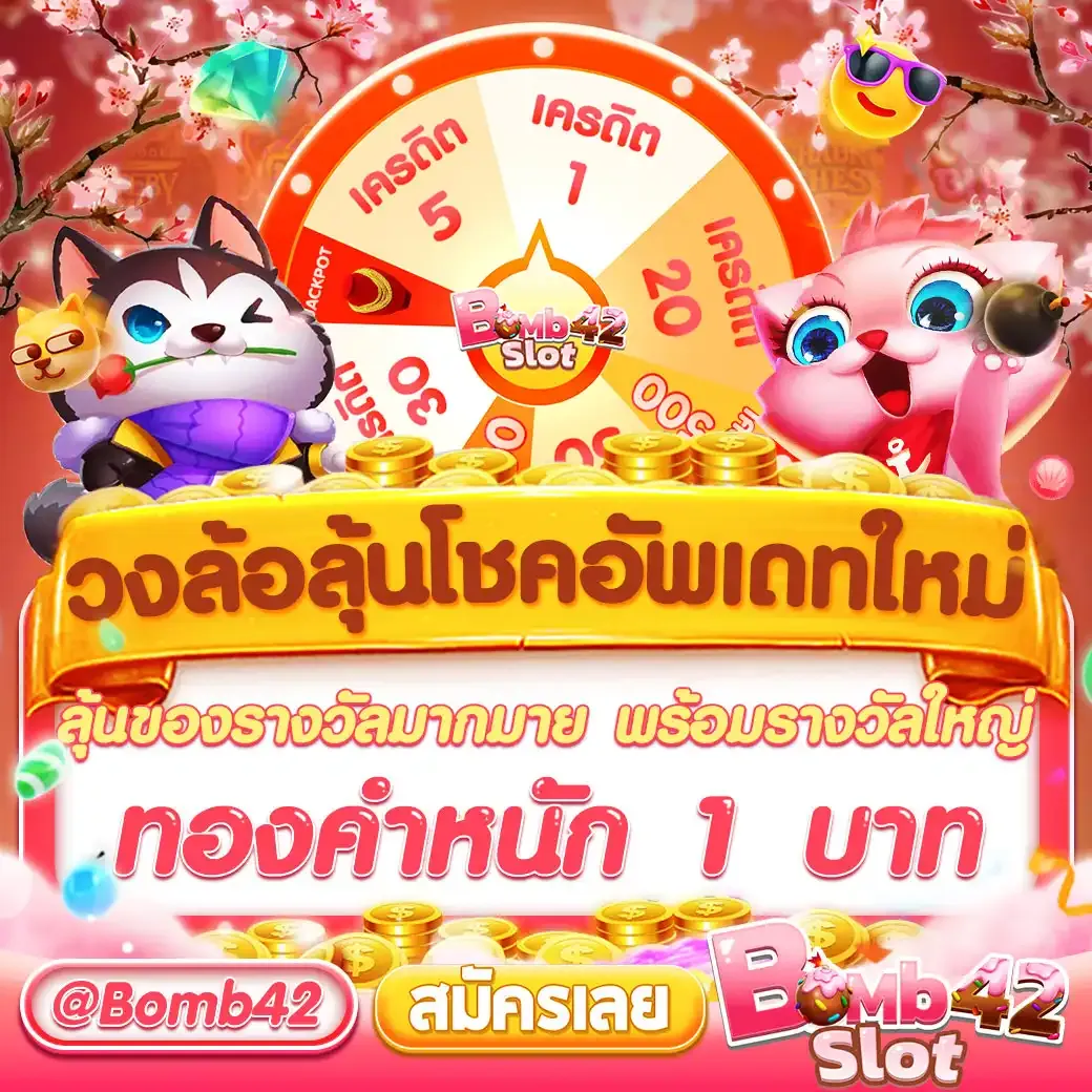 บ้านผลบอล 69 รวมสตรีมสด ราคาบอลวันนี้ อัปเดตล่าสุด